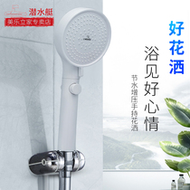 Submarine pressurized shower head shower head household water heater bathing faucet rain Lotus one-button water stop