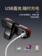 자전거 테일 라이트 산악 자전거 USB 충전 야간 승차 전기 자전거 경고 경고 경고 자전거 승마 장비 액세서리 자전거 테일 라이트 산악 자전거 USB 충전 야간 승차 전기 자전거 경고 경고 경고 자전거 승마 장비 액세서리