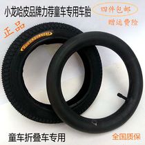 Children bicycle tires 12 14 16 18 inch 1 75 2 125 2 4 tire inner tube stroller accessories