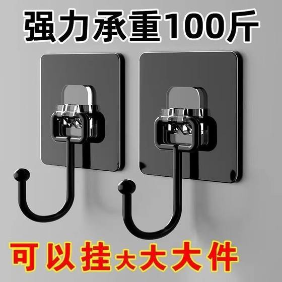 Stainless steel increased hook wall self -adhesion super strong without punch -free multifunctional kitchen dormitory heavy object sticky hook
Stainless steel increased hook wall self -adhesion super strong without punch -free multifunctional kitchen dormitory heavy object sticky hook