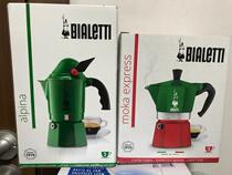 Italian Bilotti Bialetti concentrated mocha coffee pot single valve limited tricolor Green Legion