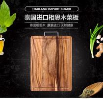 LC LIVING Thailand imported acacia wood solid wood household non-moldy chopping board pasta chopping board log chopping board