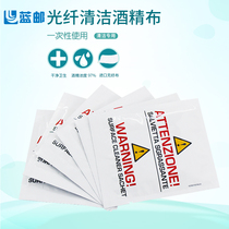 Blue Post optical fiber cleaning alcohol cloth optical cable jumper interface cleaning optical fiber end face wiping paper cleaning wet cloth dust-free