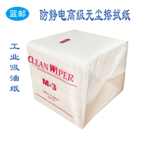 HRTX Hurong fiber optic jumper ceramic ferrule end face efficiency clean dust-free wipe paper precision instrument dust non-woven fabric