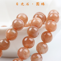 Natural Sri Lankan Orange Moonstone Bracelet Female Sunstone Sunstone Gold trachoma Crystal DIY handmade beads