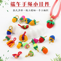 Hand-woven multicolored ornaments Bracelet pendant rope woven colorful thread small dumplings pendant hand-woven peanut apple