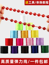 Streamline hand string elastic thread beaded crystal elastic thread wear-resistant beaded rope diy material elastic rope