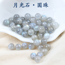 Natural labradorite moonstone loose beads beaded diy handmade accessories Bracelet necklace Jewelry accessories Spacer beads beads