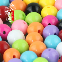 Colorful beads beaded diy material candy color handmade bracelet beads loose beaded beaded beaded toy colored beads diy