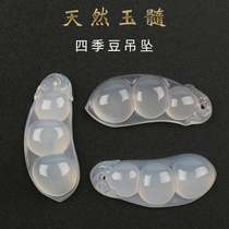 Natural chalcedony bean pendant Jade bean pendant pendant female necklace pendant jewelry accessories Jade gift