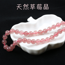 Old mine strawberry crystal loose beads round beads semi-finished bracelet bracelet necklace DIY handmade jewelry Ice seed powder crystal