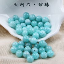 8A ice species collection grade Tianhe stone loose beads round beads single bead necklace bracelet bead DIY bracelet jewelry accessories