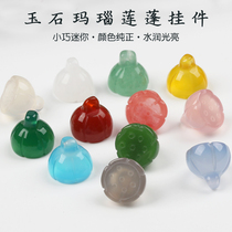 Natural Jade Lotus agate Crystal Beads pendant small pendant handmade diy material bracelet necklace accessories