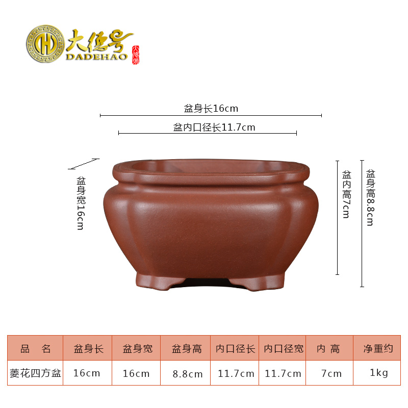 Small bonsai pot, square, yixing purple sand flowerpot diamond meaty plant calamus asparagus red maple pine is special