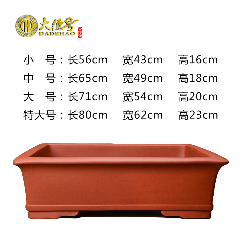 Bonsai pot rectangular perforated yixing purple sand flowerpot size ceramic without hole, stump potted stone rockery water basin