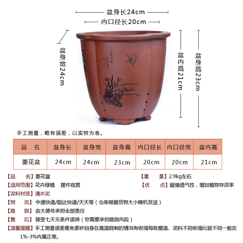 Orchid basin clivia bluegrass its four seasons facilities. We chunlan yixing purple sand flowerpot high - quality goods indoor green plant pot