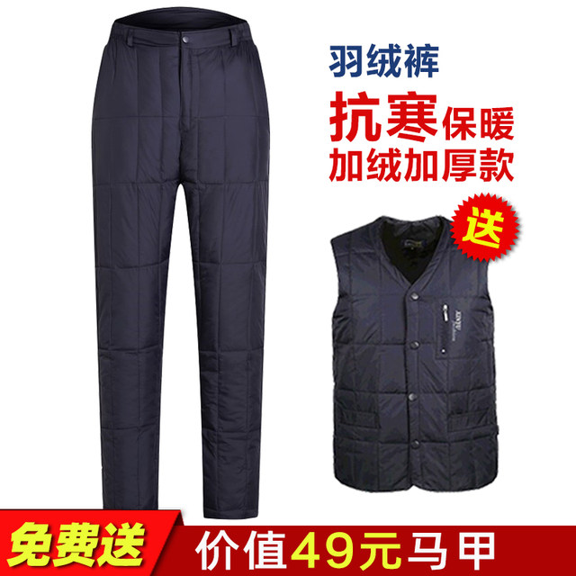 Antarctic winter men and women inside and outside wear high waist pants down thick white duck down liner in the elderly warm trousers Antarctic winter men and women inside and outside wear high waist pants down thick white duck down liner in the elderly warm trousers