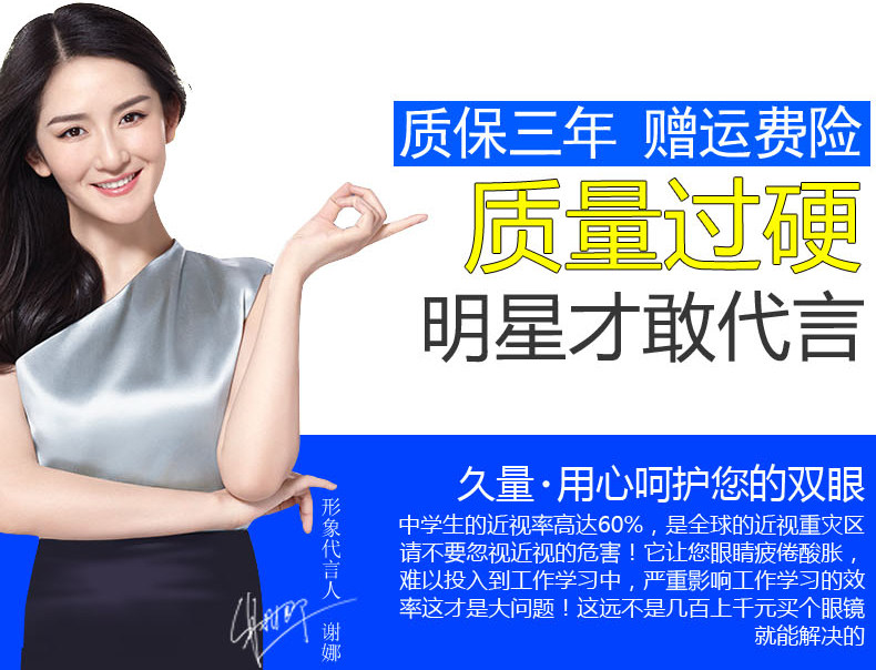 谢娜代言 久量 led台灯 可挂可夹 2款可选