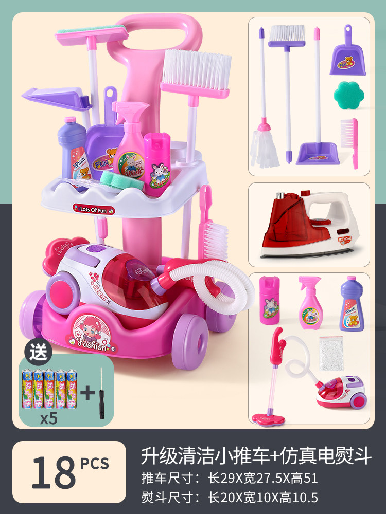 baby cleaning trolley