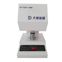 Intelligent whiteness tester WSB-X flour starch whiteness measuring instrument textile printing and dyeing whiteness meter white cloth instrument