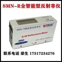 SMN-R full intelligent reflectivity meter portable cover rate meter reflectivity Tester one year warranty