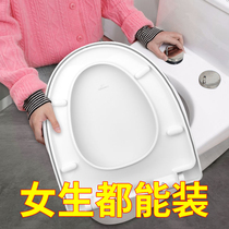 German Junquan toilet lid household universal thick seat lid old UVO toilet cover ring accessories