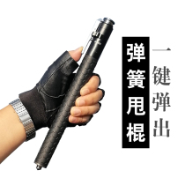 Automatic spring stick telescopic swing swing stick swing stick car self-defense weapon mechanical roller three-section stick pen cool stick broken window