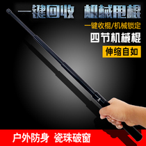 Four roller expandable baton mechanical roller light industry outdoor defense shen suo gun san jie gun car broken window stick special stick shuai bang