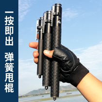 Automatic spring stick swing stick reinforced version telescopic stick three-section stick cool stick outdoor self-defense car mini roll roll stick