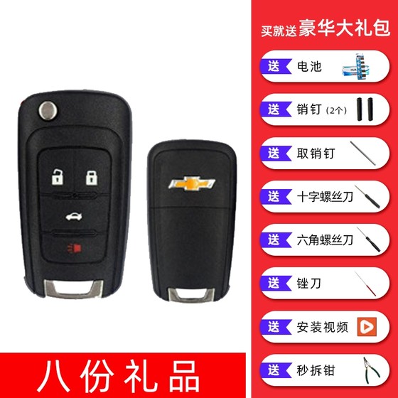 Chevrolet Cruze Aiwei Omalibo Kovoz Cruze Cruze Cruze Cruze에 적합합니다. Chevrolet Cruze Aiwei Omalibo Kovoz Cruze Cruze Cruze Cruze에 적합합니다.