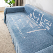 Summer ins sofas cover cloth sofa towels all-purpose sofa cover Nordic Four Seasons universal sofa cushion full cover