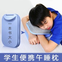 Net Red Folding Portable Nap Pillow Elementary School Kids Lunch Break Groveling Pillow Children Groveling Pillow Classroom Lunch Break