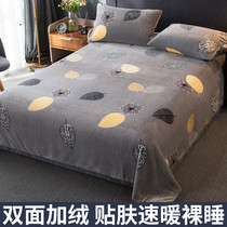 Winter winter plush milk coral gold flannel blanket single thickened sheets with fluffy one meter five