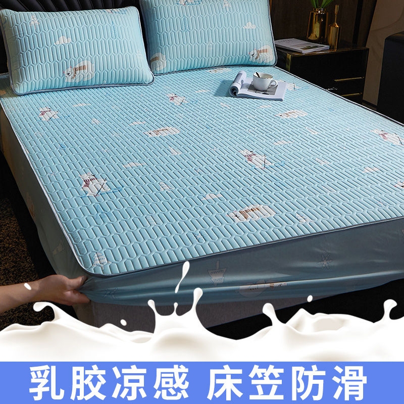 summer thailand latex mat three-piece ice silk machine washable washable folding 1.8m1.35m mattress cover sheet