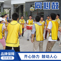 Concentric Drum Improvement Agitation Dump Ball Team Building Outdoor Outward Bound Training Equipment Fun Game Props Sports Meeting