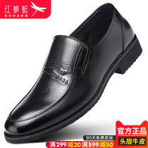 Red dragonfly leather shoes mens business formal mens shoes middle-aged men 40-50 years old casual soft-soled dad shoes