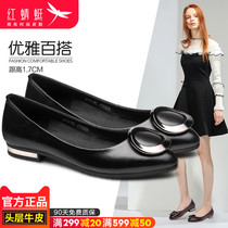 Red Dragonfly womens shoes 2021 autumn new leather single shoes womens flat heel pointed leather shoes Joker workplace ol professional shoes