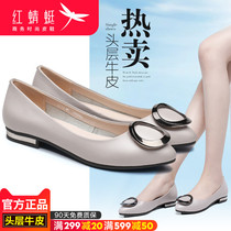 Red dragonfly flat womens shoes 2021 summer leather single shoes womens flat heel pointed shoes versatile workplace ol professional shoes