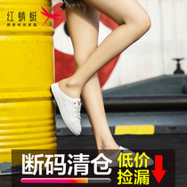 Red Dragonfly womens shoes 2021 autumn new leather White shoes Joker cowhide breathable casual flat hollow board shoes