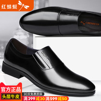 Red Dragonfly leather shoes mens summer height-increasing mens shoes Business formal casual Korean single shoes hollow mens shoes