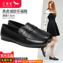 Red Dragonfly womens shoes 2021 autumn new soft sole comfortable mother shoes casual versatile wear-resistant leather black leather shoes