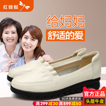 Red Dragonfly middle-aged and elderly mother shoes single shoes 2021 autumn new leather shoes womens soft bottom comfortable womens shoes leather shoes