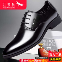 Red Dragonfly 2021 Autumn Mens Leather Shoes Business Formal Leather Mens Shoes Breathable Shoes Mens Casual High Shoes
