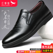 Red Dragonfly casual mens shoes 2021 autumn new soft leather soft leather shoes mens British leather Joker business shoes