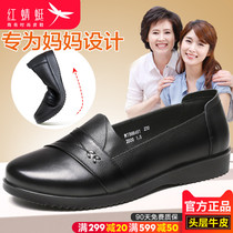 Red dragonfly leather womens shoes for the elderly soft-soled granny leather shoes flat mother shoes womens soft-skin old man single shoes