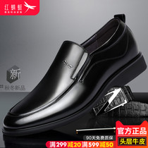 Red Dragonfly mens shoes autumn mens leather business dress British shoes mens real cowhide mens casual work shoes