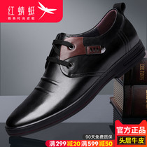 Red dragonfly first layer cowhide mens shoes middle-aged father leather shoes Genuine leather mens soft leather soft bottom business casual shoes