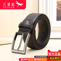 Red dragonfly belt men leather pin buckle business leisure men Belt youth Joker cowhide belt men