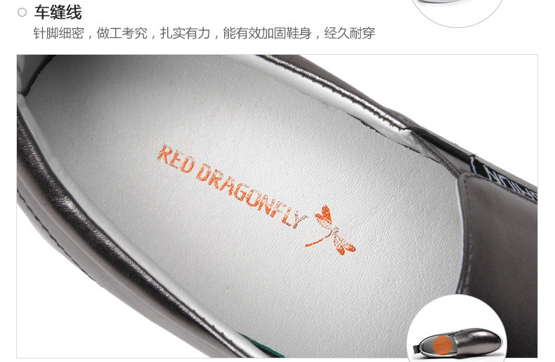 红蜻蜓小白鞋夏季新款内增高单鞋休闲真皮镂空