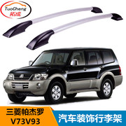 Mitsubishi Pajero V73V93 hành lý xe giá roof rack sửa đổi phụ tùng thay thế du lịch khung đấm miễn phí khung trang trí